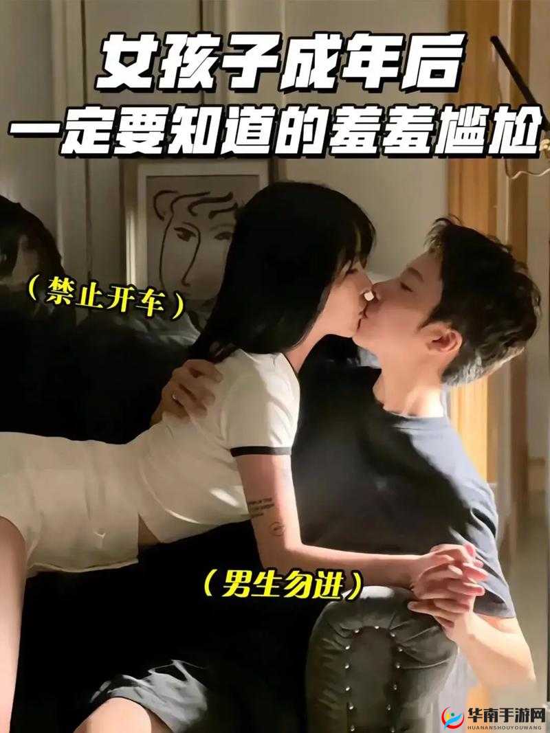 男生将坤坤赛季女生在线观看：精彩呈现