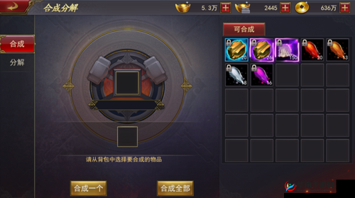 军师联盟手游深度解析，副本系统玩法技巧与策略全攻略