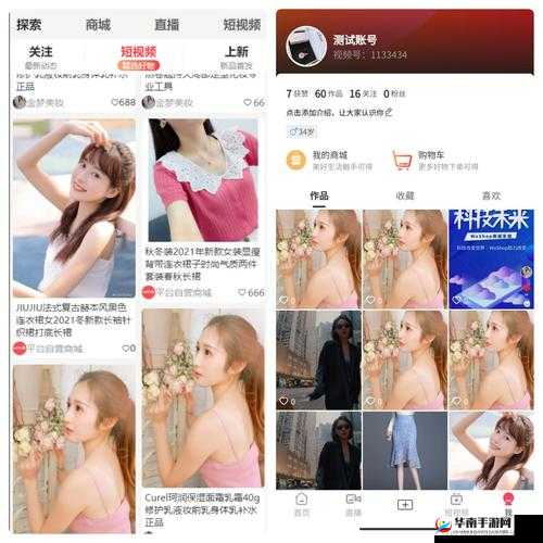 9.1 短视频极速版下载：轻松开启精彩短视频之旅
