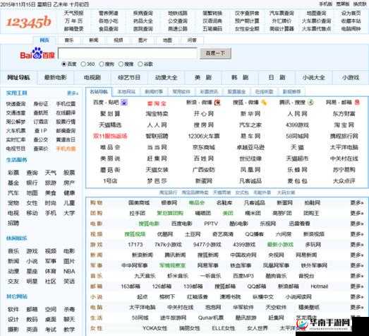 17c 换什么域名了：探寻背后的原因与影响