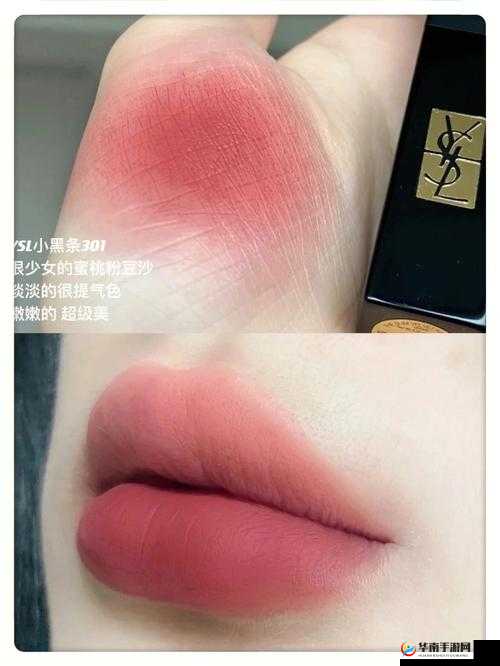 YSL 热门蜜桃色 打造清新甜美妆容的必备之色