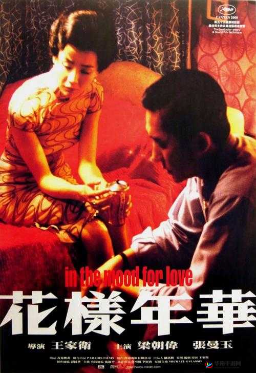 九幺旧版本：重温经典带来的难忘回忆与独特体验