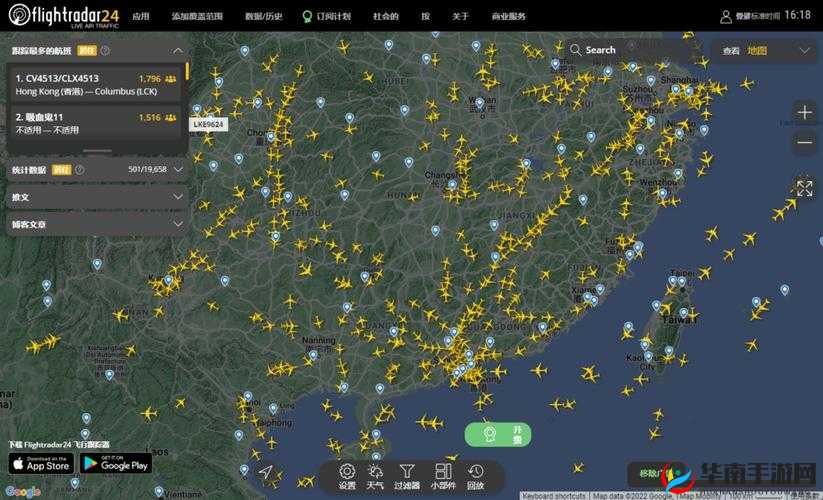 Flightradar24 ：实时追踪全球航班的卓越平台