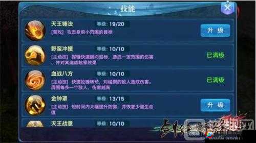剑侠无双手游深度解析，角色技能系统玩法攻略与技巧全览