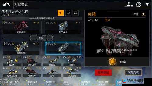 星际科幻剧情深度揭秘，舰无虚发暗星游戏世界观震撼大爆料