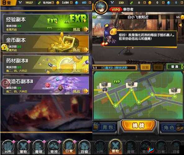 白小飞大冒险游戏中毒姬角色所有获取途径全面深度揭秘