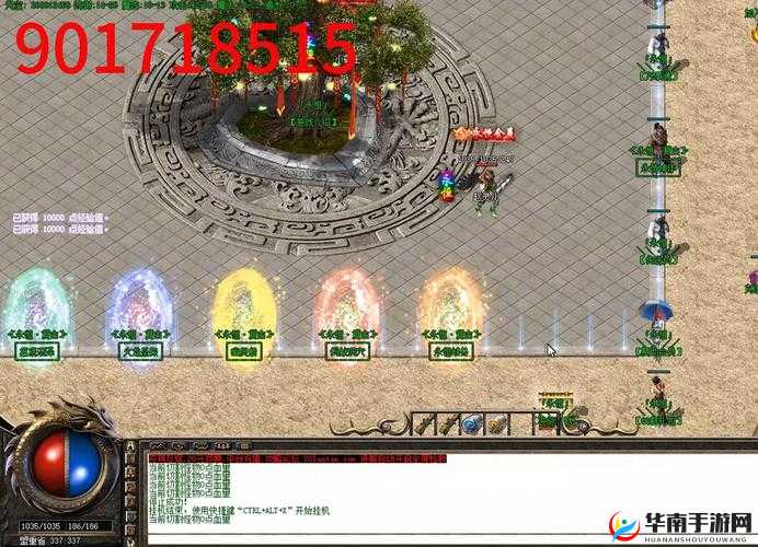 探索神话永恒，揭秘装备色彩体系背后隐藏的实力提升奥秘