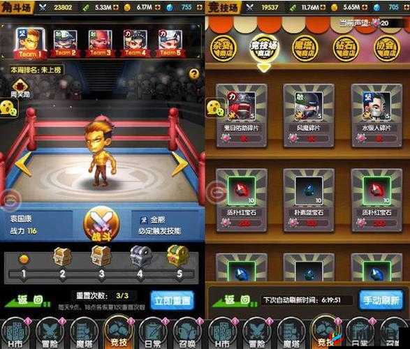 白小飞大冒险，全面剖析魔塔系统深度玩法与实战技巧指南
