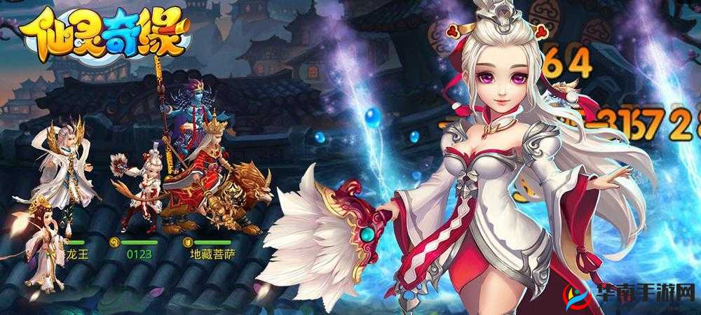 仙灵奇缘新服活动火爆上线，邀您共探奇幻世界的无限精彩与可能