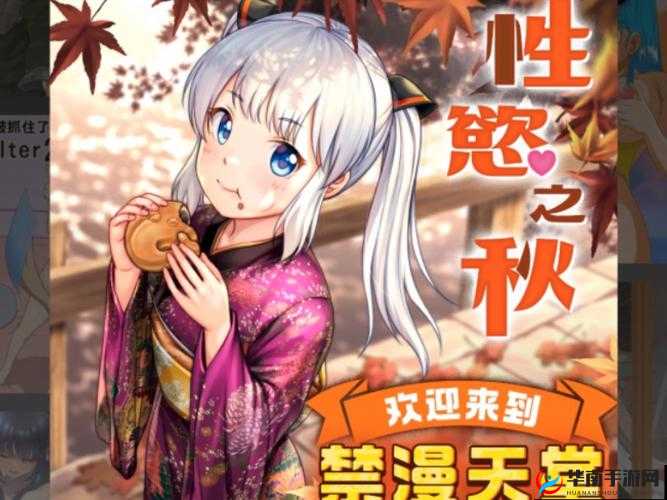 jmcomic网页端入口：带你探索精彩的漫画世界