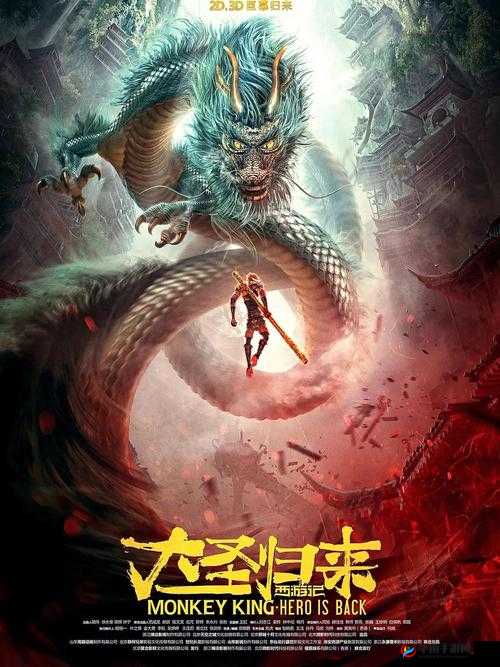 西游记之大圣归来游戏深度解析，命格系统玩法全攻略
