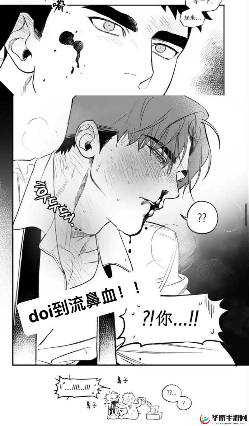 羞羞漫画在线观看入口下载：畅享精彩漫画无需寻觅