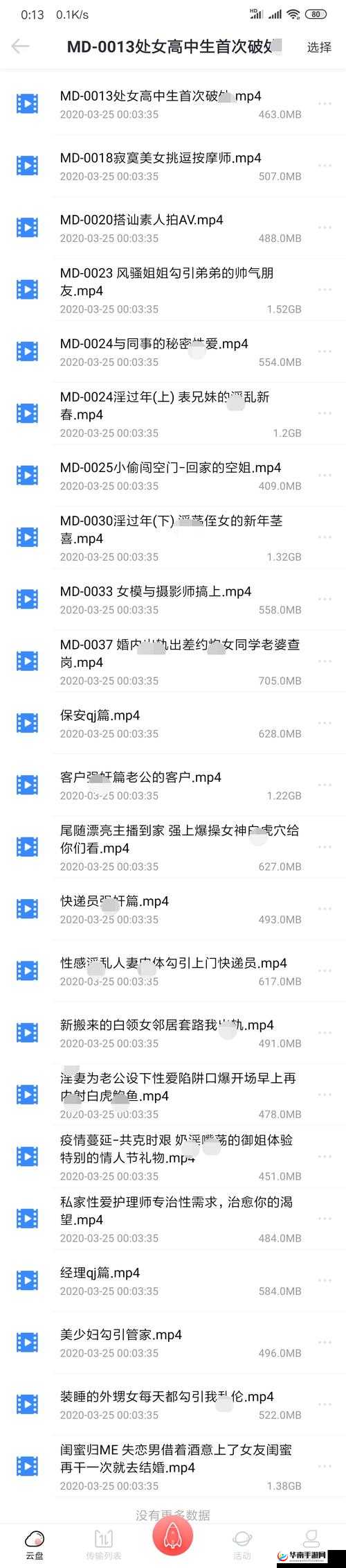 探索国产精品麻豆剧传媒 AV 的无限可能