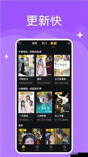 4399 看片手机在线高清：畅享极致高清影视体验
