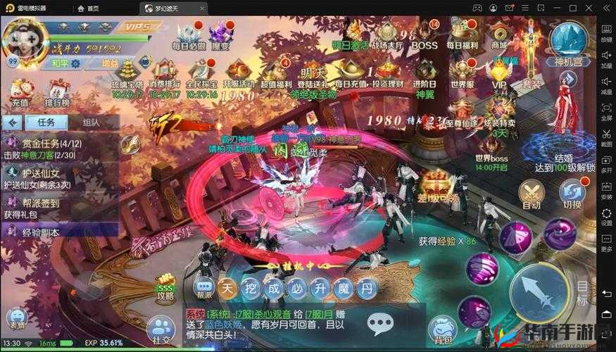 梦幻遮天手游深度解析，市场系统玩法技巧与策略全面指南