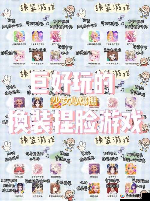 换装大联萌时空枢纽深度解析，探索资源管理艺术，玩法内容全览