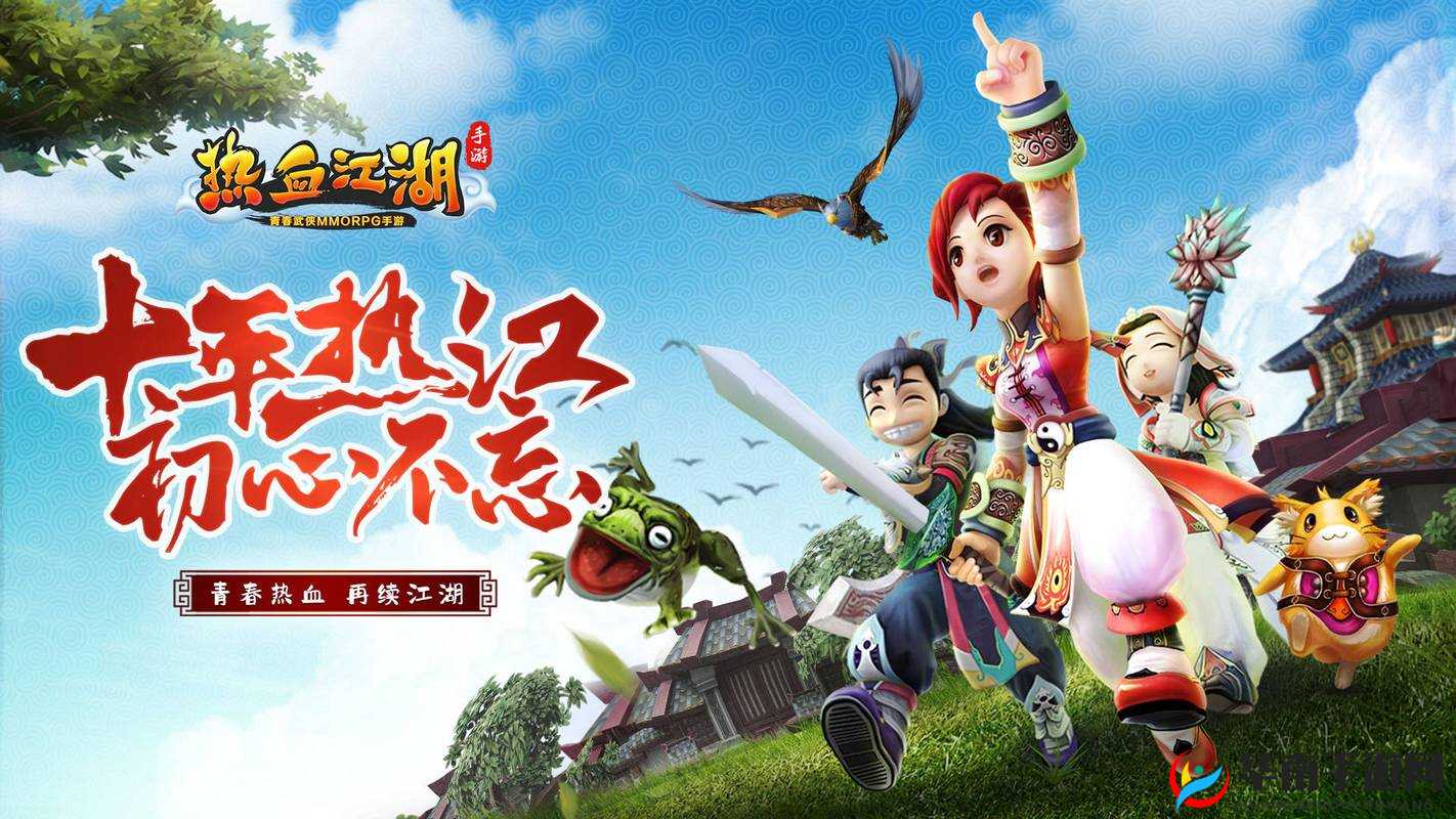 热血江湖手游深度解析，保卫神女之战玩法内容全面说明