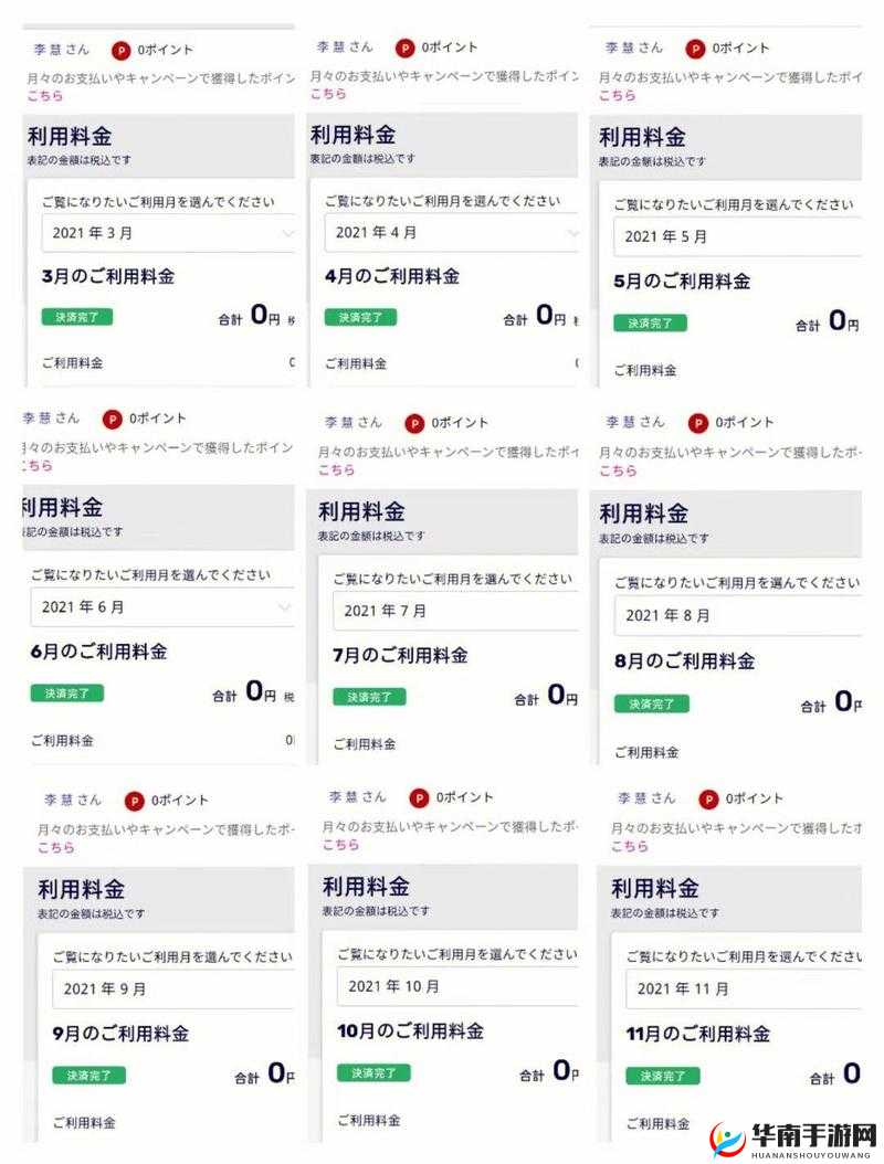 日产精品乱码卡一卡 2 卡三网站，深夜释放你的激情