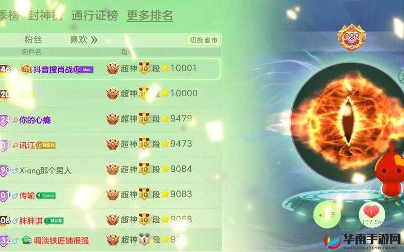 球球大作战6.4版本黄金II段位升降星详细规则与机制全面深度解析