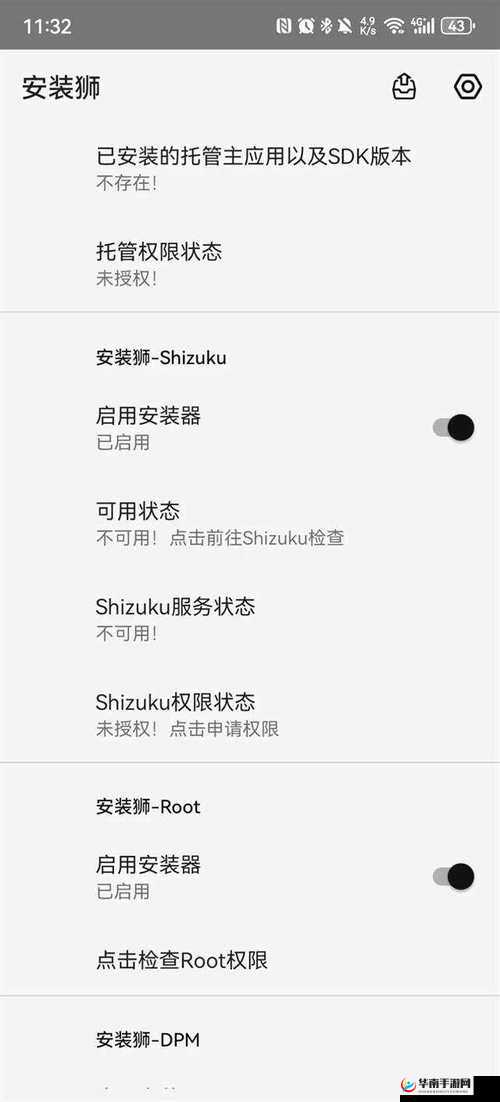 十大禁止安装应用入口：为何这些入口被禁止及相关解析
