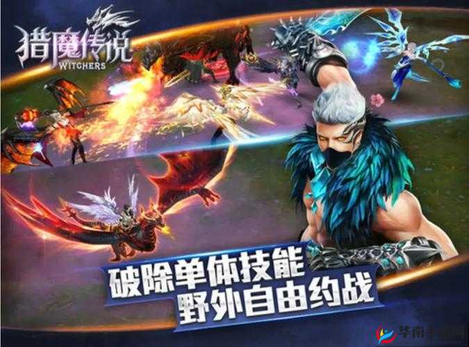 猎魔传说5月5日8时新服新区活动盛大开启，从资源管理视角深度剖析活动策略