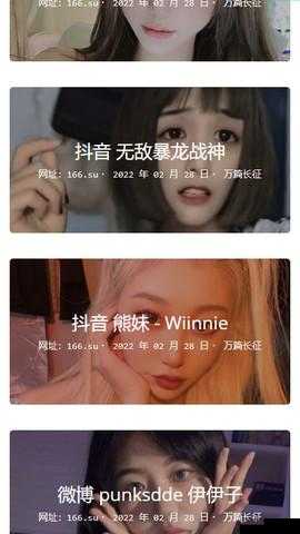 万篇长征黑料不打烊传送门：一个充满争议的存在