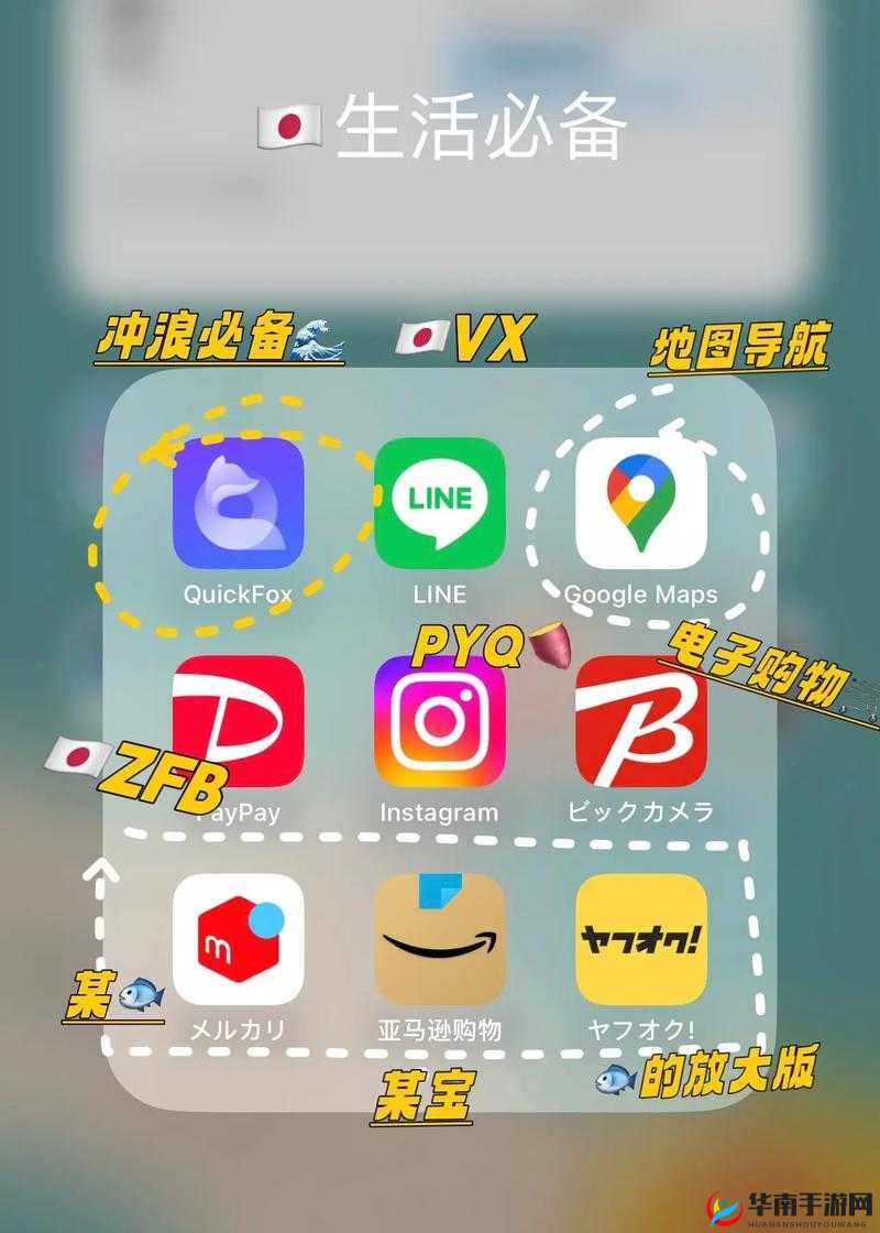 18款禁用软件app糖心免费版：存在极大安全风险需警惕