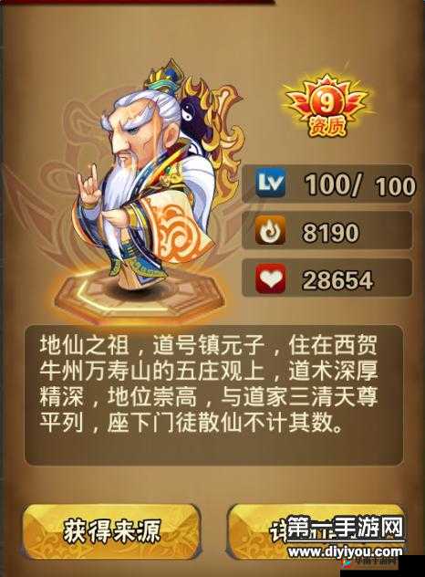 西游萌萌5月4日18时盛大开启新服，多重活动惊喜等你来参与