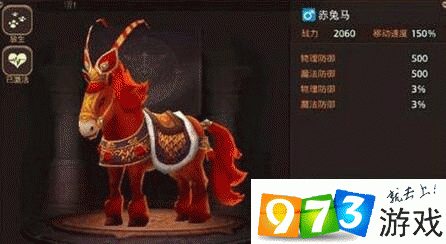 龙之谷手游战士职业如何选择合适的坐骑？全面坐骑搭配攻略