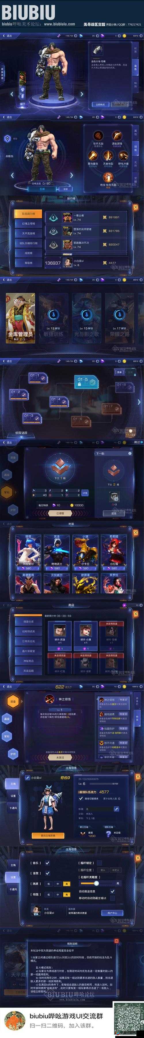 无尽战区·觉醒游戏攻略，全面深度解析英雄培养与魂器系统