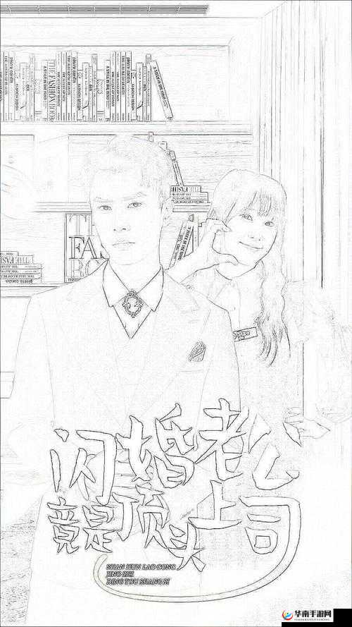 羞羞漫画官方正版登录页面红：带你进入精彩的漫画世界