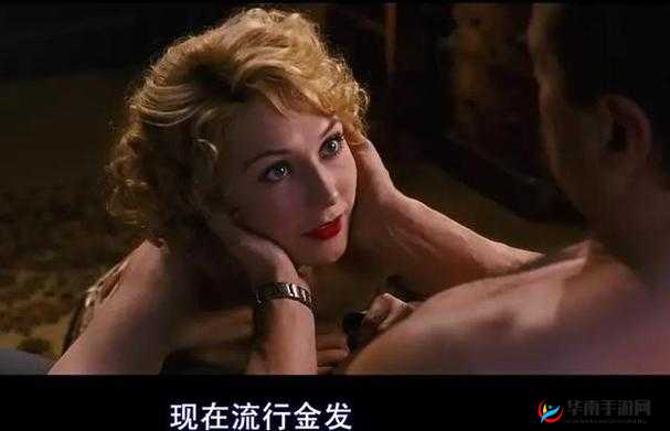 爱上他的漂亮妈妈：禁忌之恋背后的情感挣扎