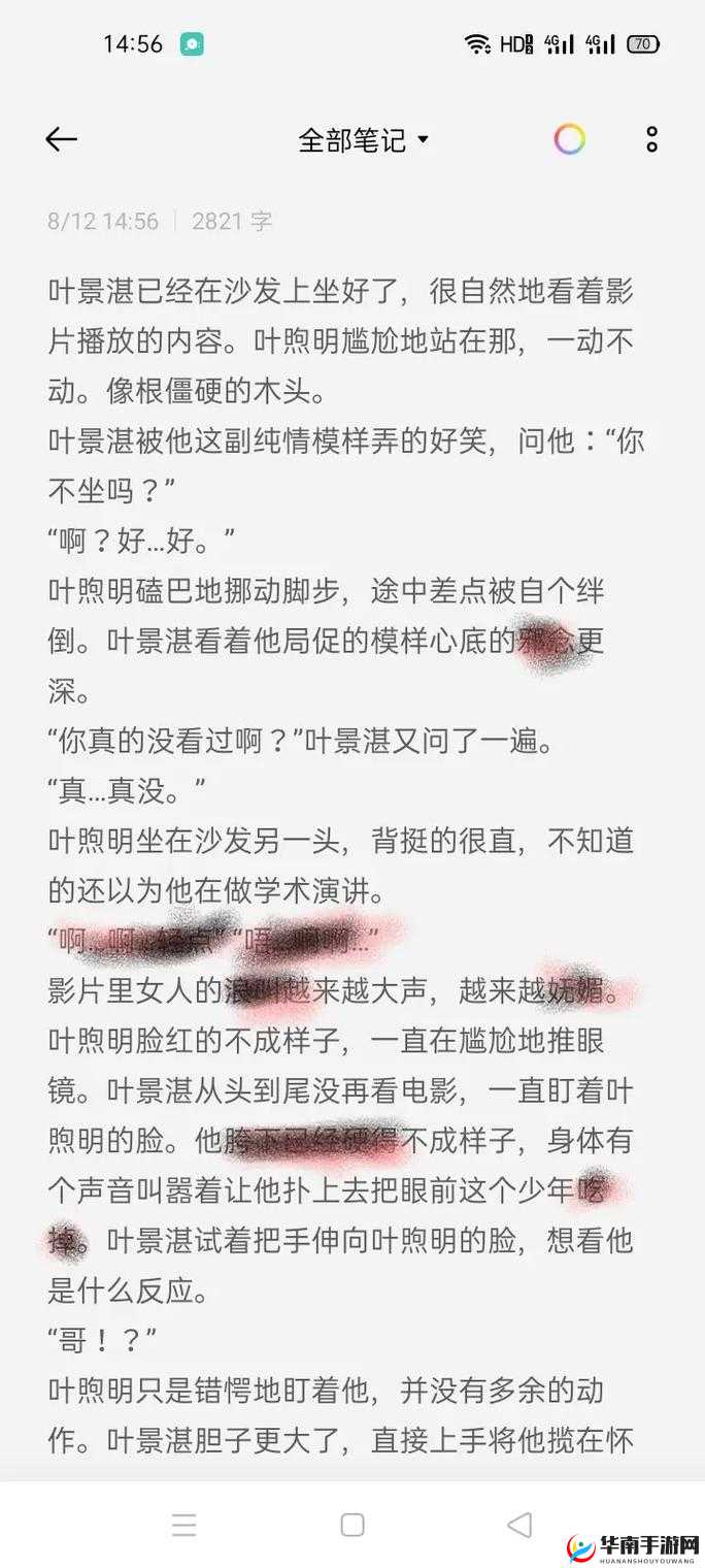 采蜜 1v1h 方橙采意：带你领略甜蜜的独特魅力之旅
