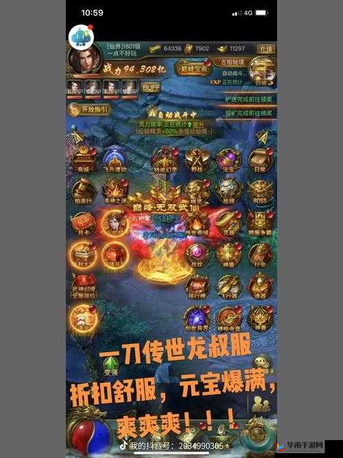 猎魔传说新纪元盛大启航，5月3日8时新服新区震撼开启，等你来战！