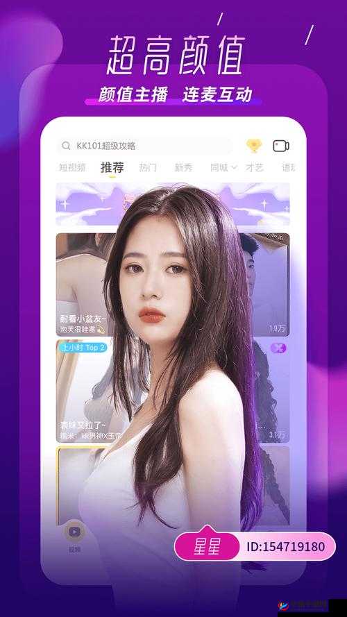 成全视频在线播放观看方法之详细步骤与注意事项全解析