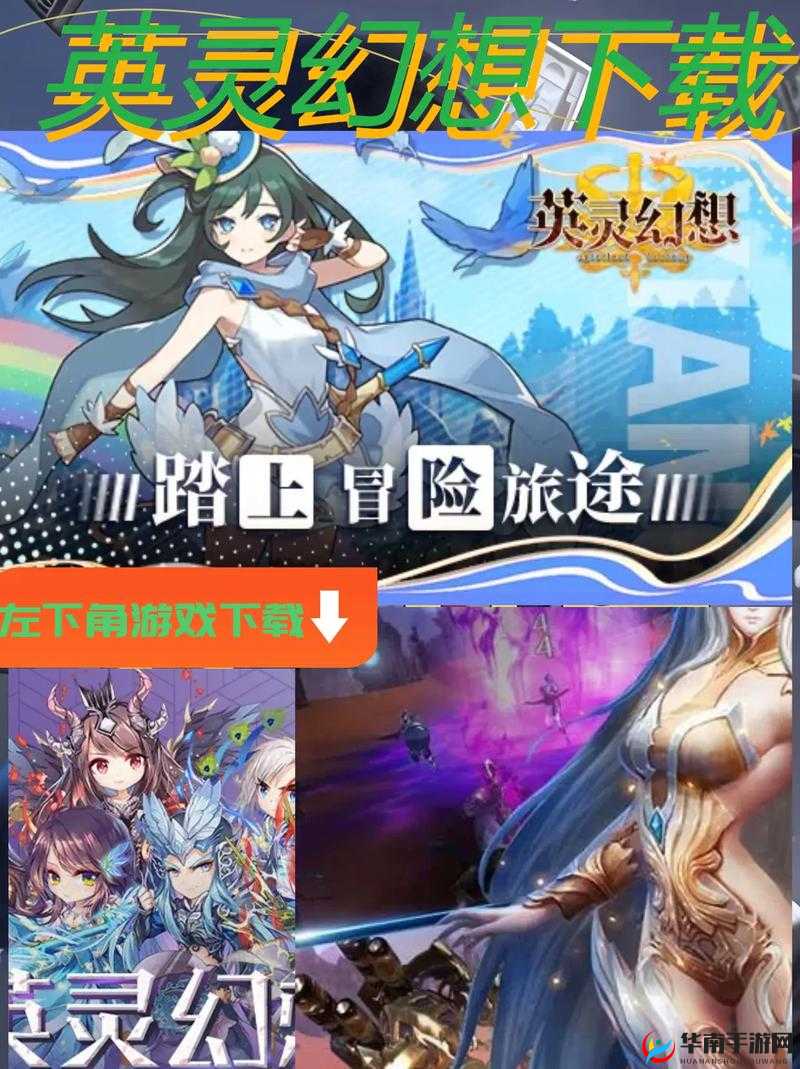 英灵幻想新手进阶策略，掌握资源获取技巧，轻松超越多数玩家
