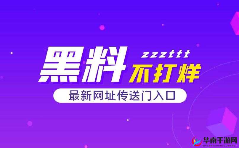 探究 CG51 吃瓜网黑料：是道德缺失还是另有隐情？