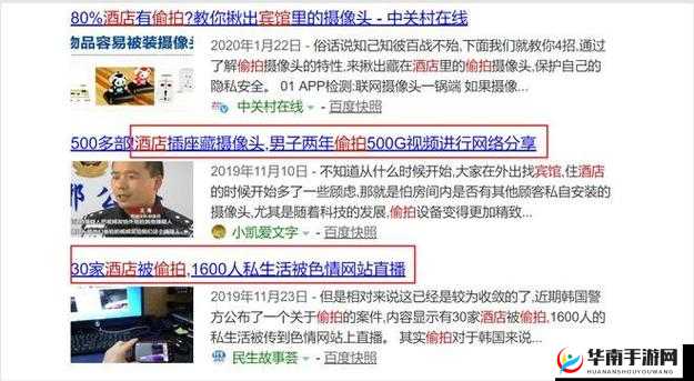 www.chengrenhuangsewangzhan.：探索成人黄色网站的奥秘与风险