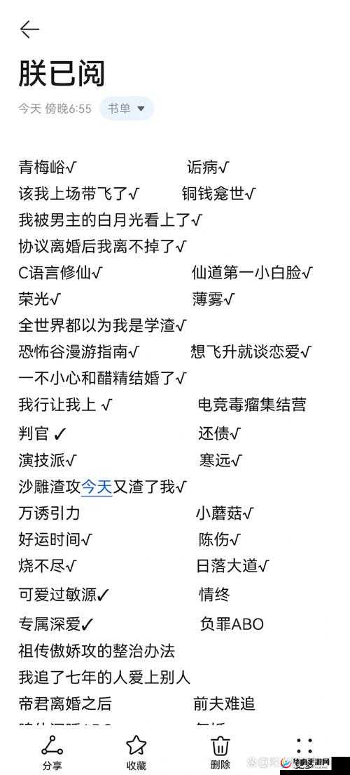 朕的江山游戏中奶妈职业最优搭配方案及资源管理策略艺术解析