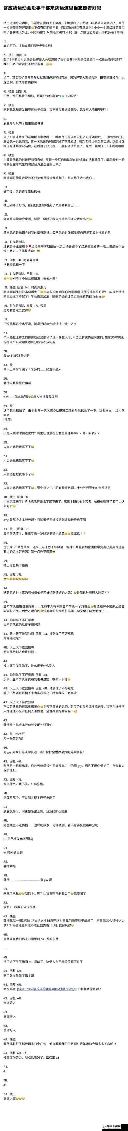 坐在学霸的鸡上背单词推出高清版了：学习体验全新升级