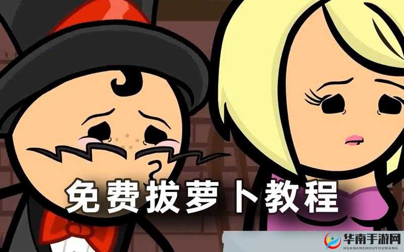 拔萝卜打牌不盖被子真的会有什么样的后果呢