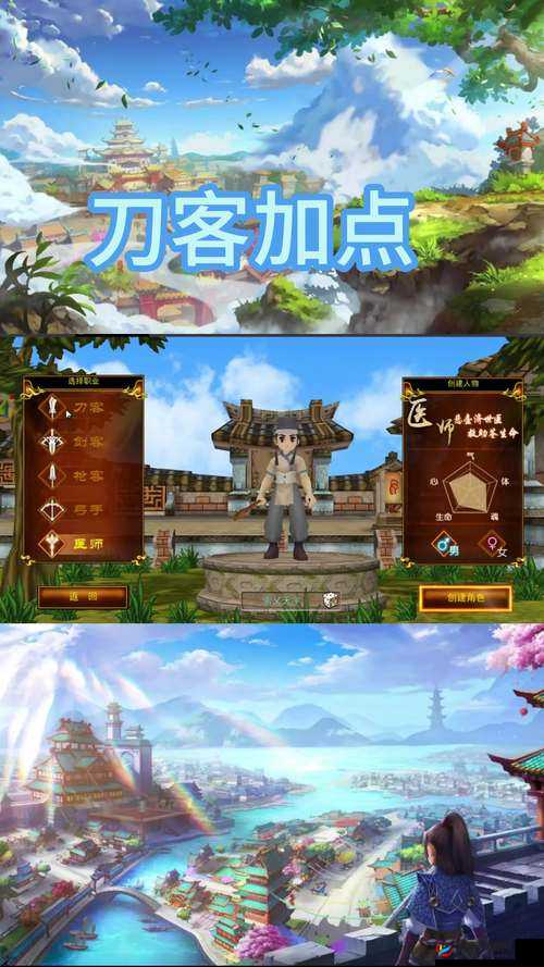 热血江湖手游新服盛大开启，全新冒险旅程等你来再次启程探索