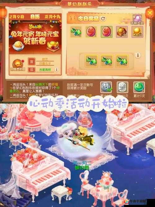 梦幻西游手游，深入解析江湖多豪情活动玩法全攻略