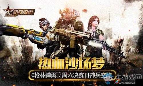 CSGO 高清大片：热血激战，枪林弹雨