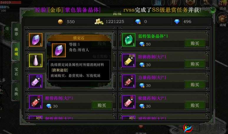 神道手游深度解析，装备锻造系统玩法技巧与全面指南