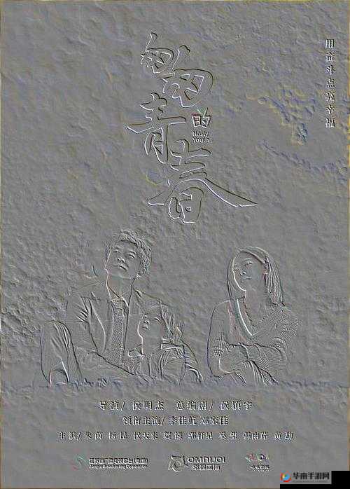 大团圆结 2 王芳：最终迎来幸福美满的人生结局