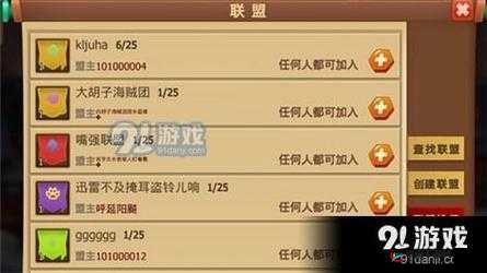 天下英雄手游战役系统，深度玩法策略与技巧全面解析