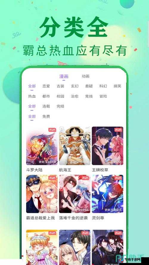 成品短动漫 app 软件大全都有哪些值得推荐的
