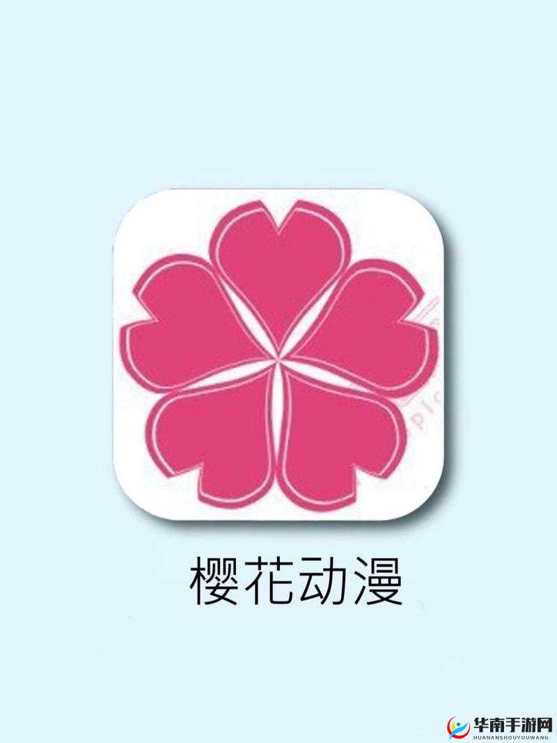 樱花动漫_专注动漫的门户官方：动漫爱好者的天堂
