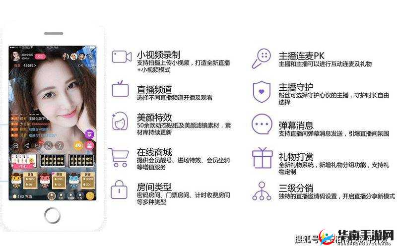 成品人短视频软件推荐下载：优质内容尽在其中